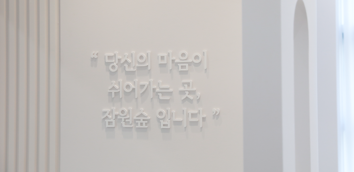 인테리어 실내 사진
